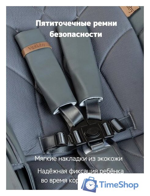 Трансформер VipBaby Inspiria (dark grey) - Изображение №9 — Интернет-магазин Time-Shop