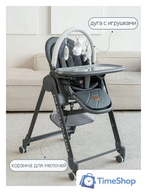 Трансформер VipBaby Inspiria (dark grey) - Изображение №2 — Интернет-магазин Time-Shop