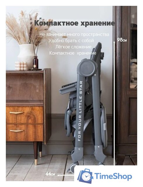 Трансформер VipBaby Inspiria (dark grey) - Изображение №12 — Интернет-магазин Time-Shop