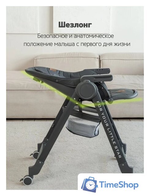 Трансформер VipBaby Inspiria (dark grey) - Изображение №8 — Интернет-магазин Time-Shop