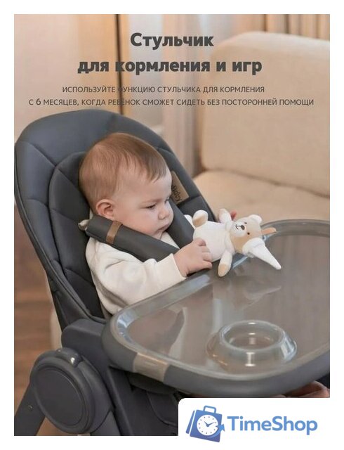 Трансформер VipBaby Inspiria (dark grey) - Изображение №7 — Интернет-магазин Time-Shop