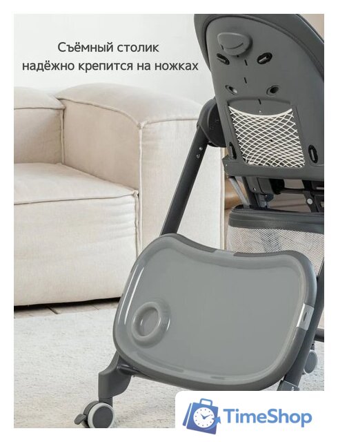 Трансформер VipBaby Inspiria (dark grey) - Изображение №5 — Интернет-магазин Time-Shop