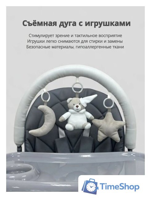 Трансформер VipBaby Inspiria (dark grey) - Изображение №10 — Интернет-магазин Time-Shop