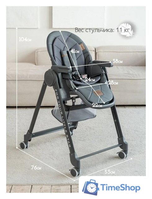 Трансформер VipBaby Inspiria (dark grey) - Изображение №11 — Интернет-магазин Time-Shop