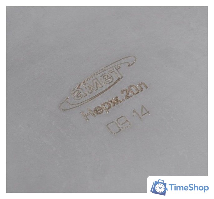 Кастрюля Amet 1с2196 - Изображение №4 — Интернет-магазин Time-Shop