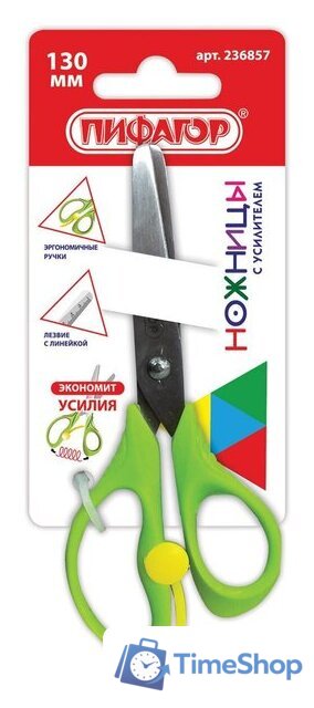  Пифагор 236857 - Изображение №1 — Интернет-магазин Time-Shop