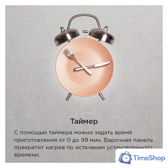 Варочная панель MAUNFELD CVCE292SDBK LUX - Изображение №12 — Интернет-магазин Time-Shop