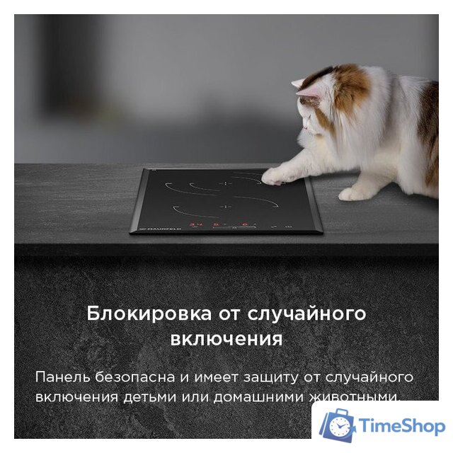 Варочная панель MAUNFELD CVCE292SDBK LUX - Изображение №11 — Интернет-магазин Time-Shop
