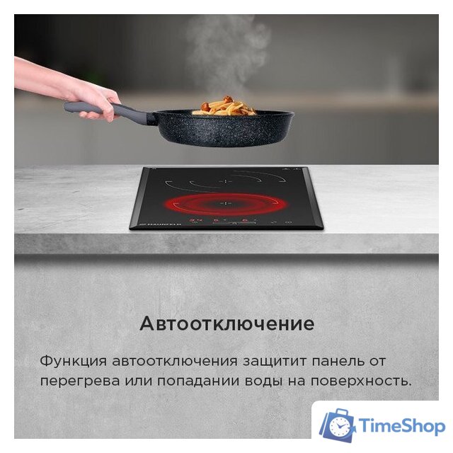 Варочная панель MAUNFELD CVCE292SDBK LUX - Изображение №10 — Интернет-магазин Time-Shop