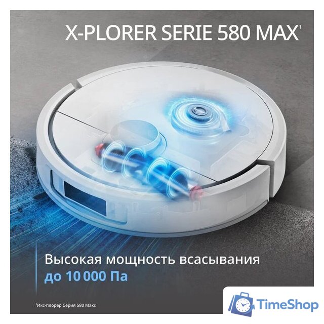 Робот-пылесос Tefal X-plorer Serie 580 RG9547E0 - Изображение №2 — Интернет-магазин Time-Shop