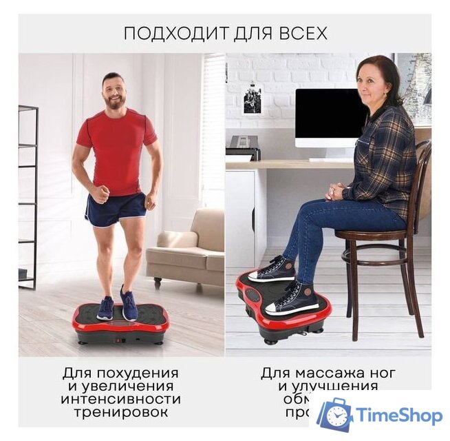 Виброплатформа Planta VP-03 - Изображение №7 — Интернет-магазин Time-Shop