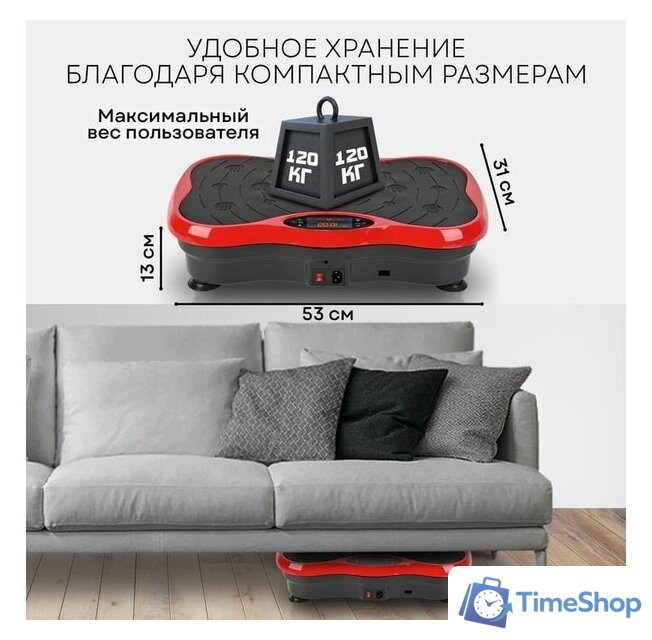 Виброплатформа Planta VP-03 - Изображение №9 — Интернет-магазин Time-Shop