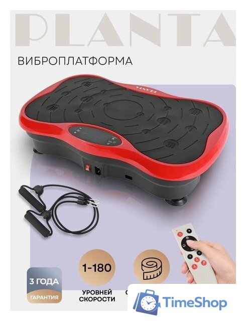 Виброплатформа Planta VP-03 - Изображение №2 — Интернет-магазин Time-Shop