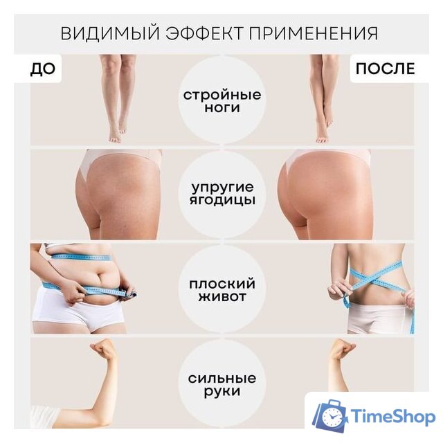 Виброплатформа Planta VP-03 - Изображение №6 — Интернет-магазин Time-Shop