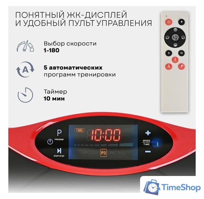 Виброплатформа Planta VP-03 - Изображение №10 — Интернет-магазин Time-Shop