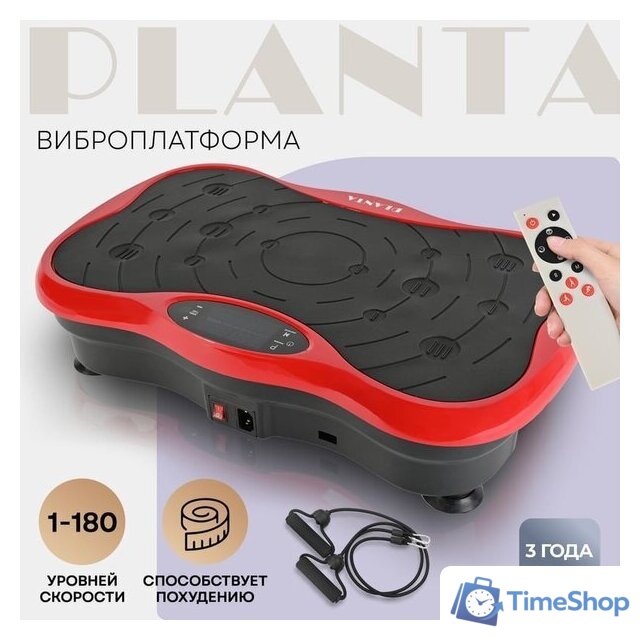 Виброплатформа Planta VP-03 - Изображение №3 — Интернет-магазин Time-Shop