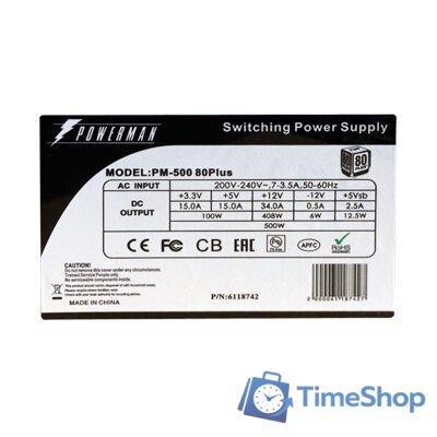 Блок питания Powerman PM-500 80Plus - Изображение №5 — Интернет-магазин Time-Shop