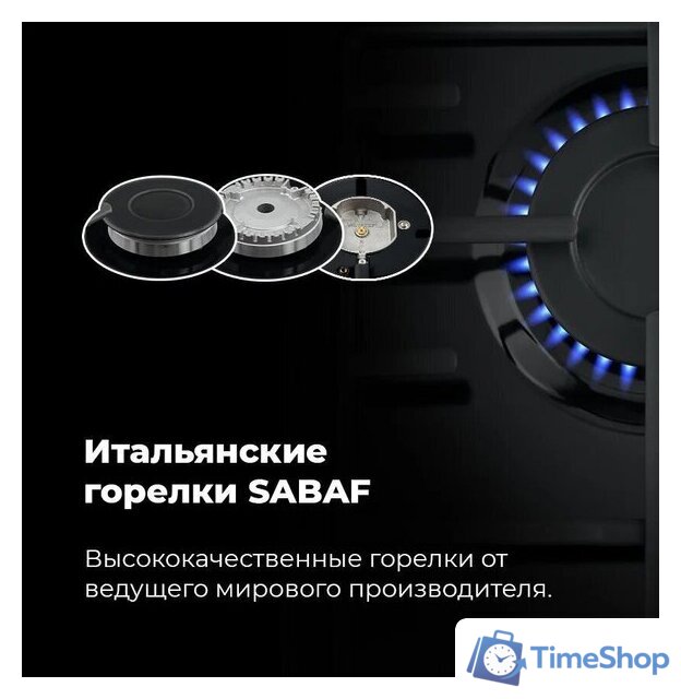 Варочная панель MAUNFELD EGHE.32.3EB/G - Изображение №22 — Интернет-магазин Time-Shop