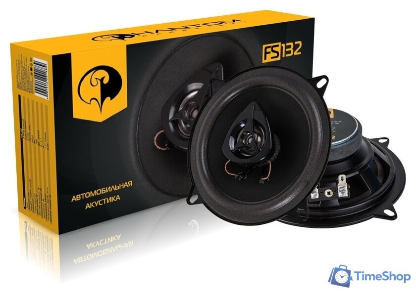 Коаксиальная АС Phantom FS-132 - Изображение №4 — Интернет-магазин Time-Shop