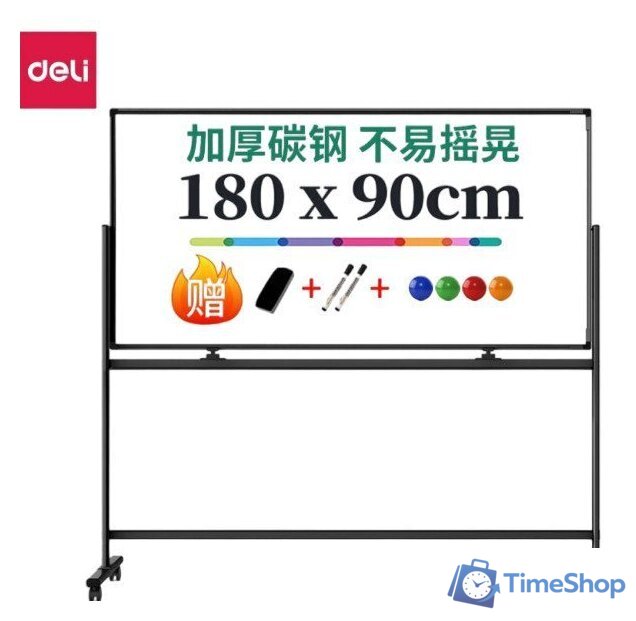 Магнитно-маркерная доска Deli 50107 - Изображение №1 — Интернет-магазин Time-Shop