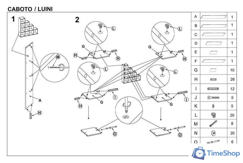 Стеллаж Halmar Luini (дуб сонома) - Изображение №2 — Интернет-магазин Time-Shop