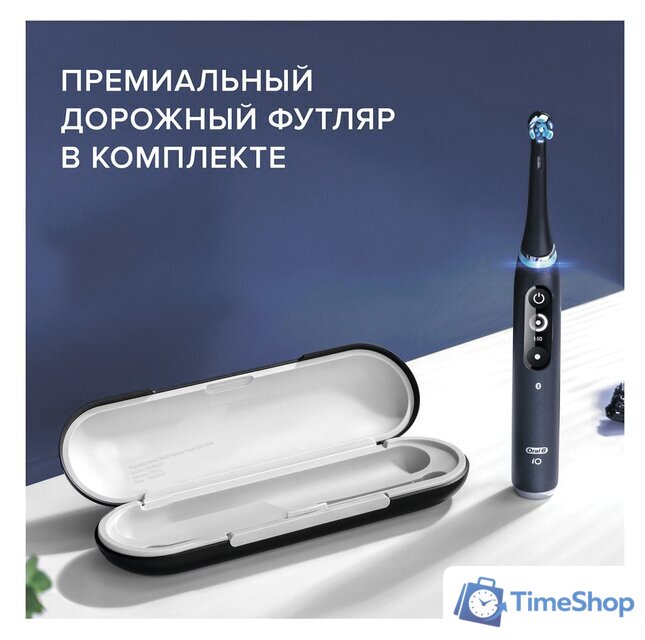 Комплект зубных щеток Oral-B iO 7 Duo (черный/белый) 4210201363040 - Изображение №3 — Интернет-магазин Time-Shop