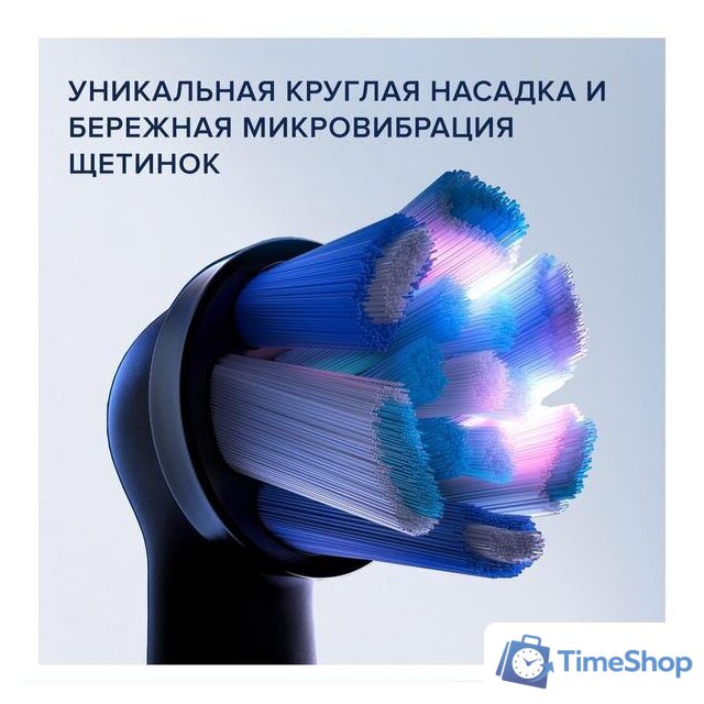 Комплект зубных щеток Oral-B iO 7 Duo (черный/белый) 4210201363040 - Изображение №20 — Интернет-магазин Time-Shop