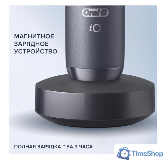Комплект зубных щеток Oral-B iO 7 Duo (черный/белый) 4210201363040 - Изображение №6 — Интернет-магазин Time-Shop