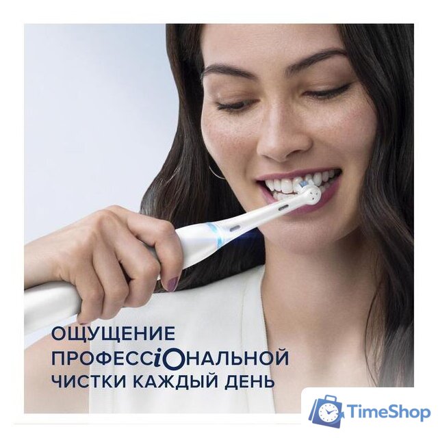 Комплект зубных щеток Oral-B iO 7 Duo (черный/белый) 4210201363040 - Изображение №23 — Интернет-магазин Time-Shop