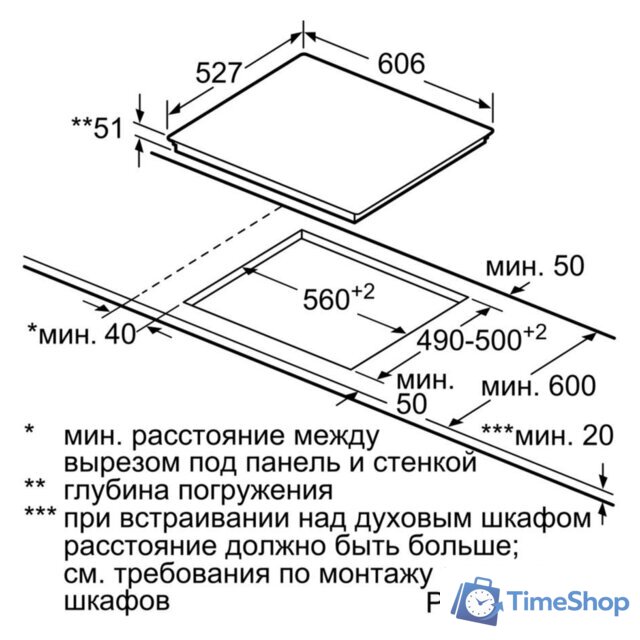Варочная панель Bosch PXX675DV1E - Изображение №5 — Интернет-магазин Time-Shop