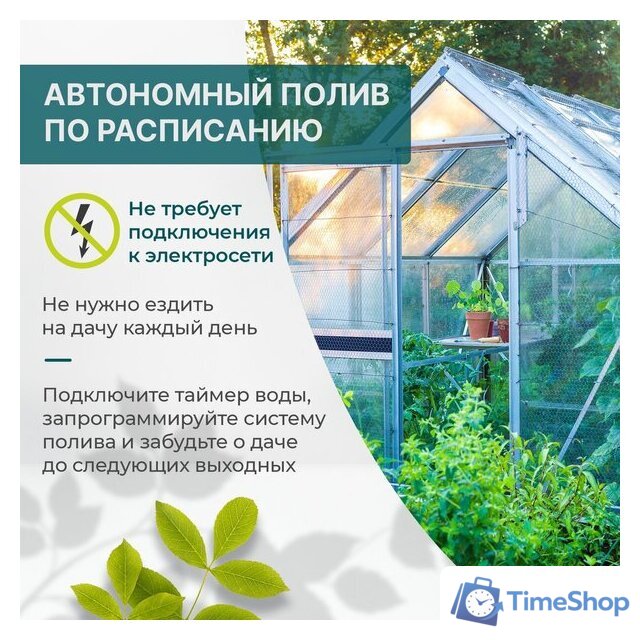 Аккумуляторный опрыскиватель GPT Super Storm Gun ZF-SSG - Изображение №6 — Интернет-магазин Time-Shop