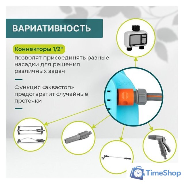 Аккумуляторный опрыскиватель GPT Super Storm Gun ZF-SSG - Изображение №10 — Интернет-магазин Time-Shop