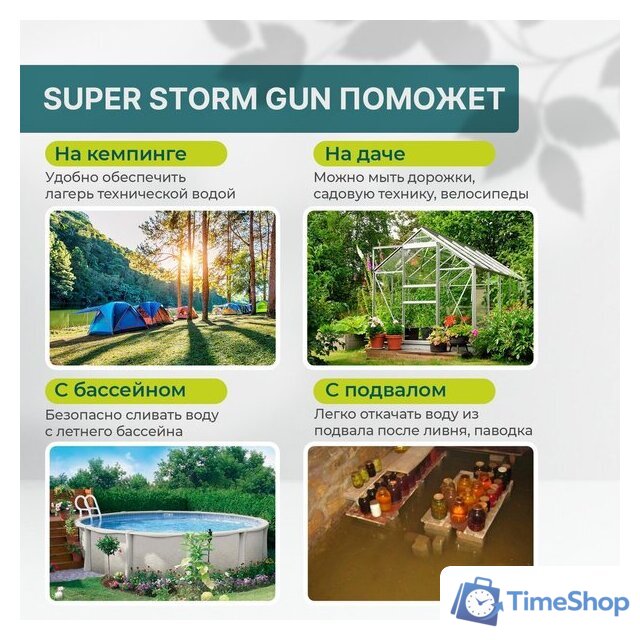 Аккумуляторный опрыскиватель GPT Super Storm Gun ZF-SSG - Изображение №11 — Интернет-магазин Time-Shop