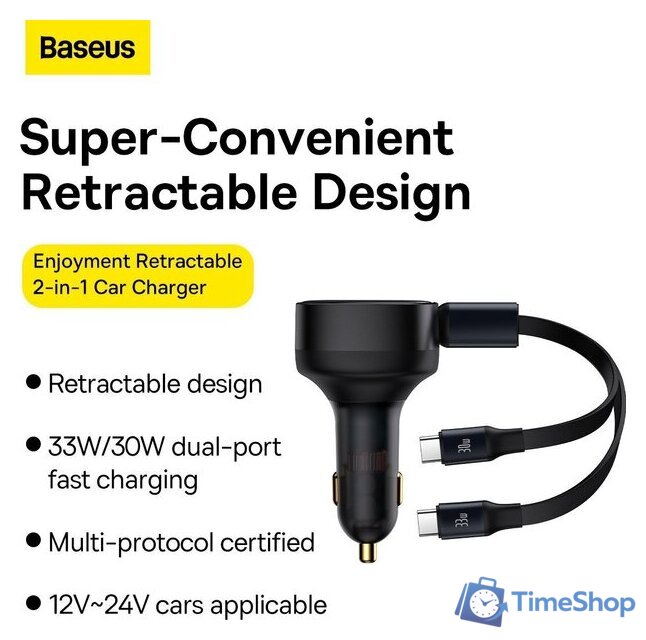 Автомобильное зарядное Baseus Enjoyment Pro 2-in-1 Car Charger C+L 60W C00057802111-02 - Изображение №12 — Интернет-магазин Time-Shop