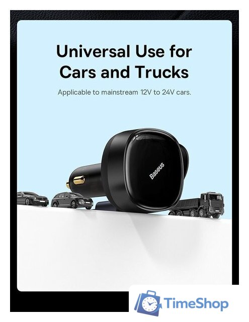 Автомобильное зарядное Baseus Enjoyment Pro 2-in-1 Car Charger C+L 60W C00057802111-02 - Изображение №20 — Интернет-магазин Time-Shop