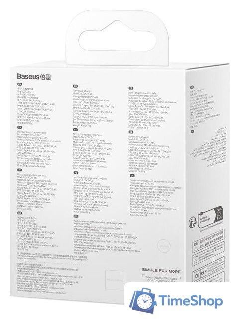 Автомобильное зарядное Baseus Enjoyment Pro 2-in-1 Car Charger C+L 60W C00057802111-02 - Изображение №24 — Интернет-магазин Time-Shop