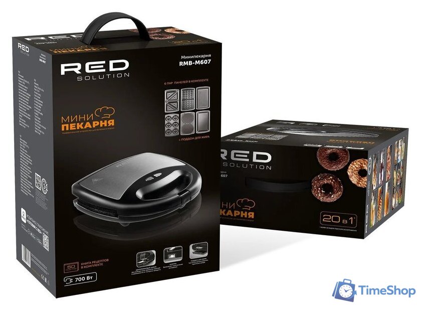 Многофункциональная сэндвичница RED Solution RMB-M607 - Изображение №24 — Интернет-магазин Time-Shop