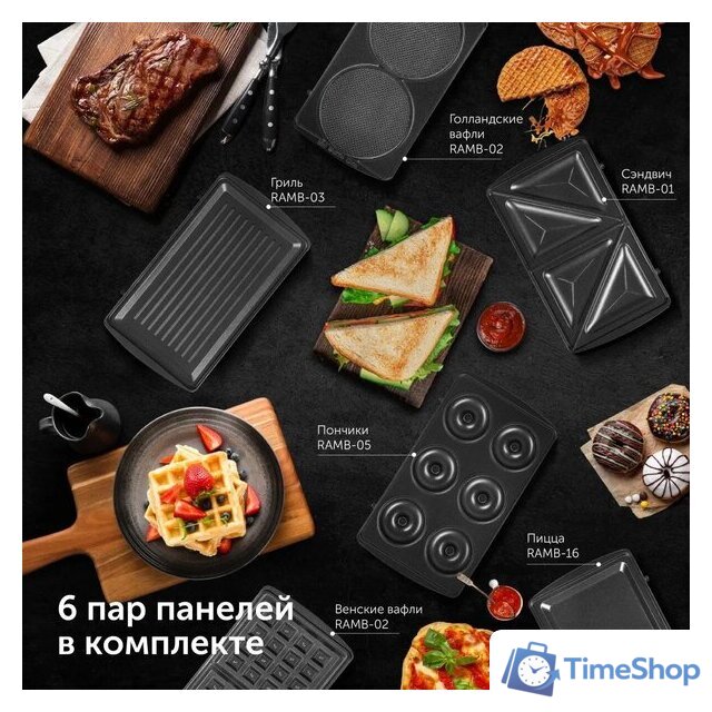 Многофункциональная сэндвичница RED Solution RMB-M607 - Изображение №17 — Интернет-магазин Time-Shop