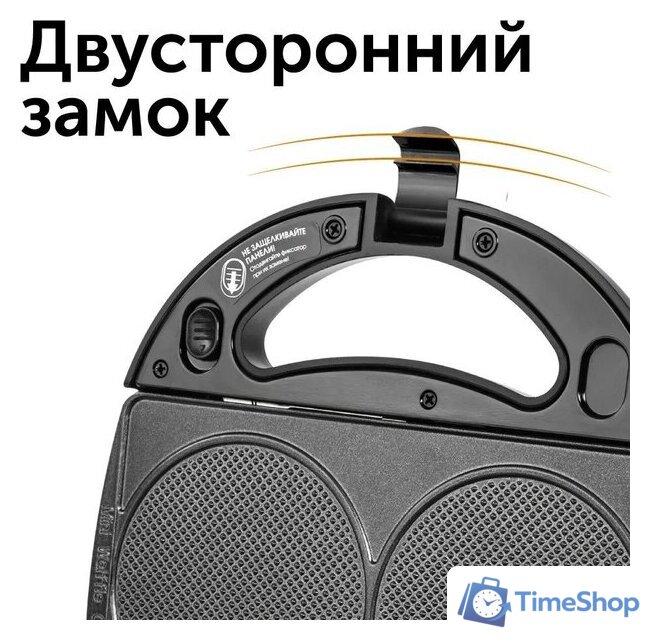 Многофункциональная сэндвичница RED Solution RMB-M607 - Изображение №22 — Интернет-магазин Time-Shop