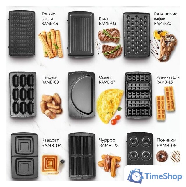 Многофункциональная сэндвичница RED Solution RMB-M607 - Изображение №19 — Интернет-магазин Time-Shop