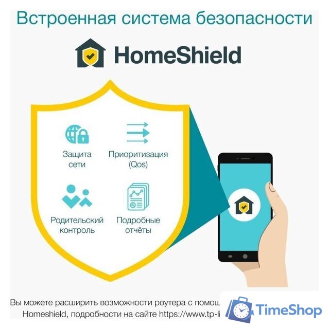 Wi-Fi система TP-Link Deco X50 (3 шт) - Изображение №9 — Интернет-магазин Time-Shop