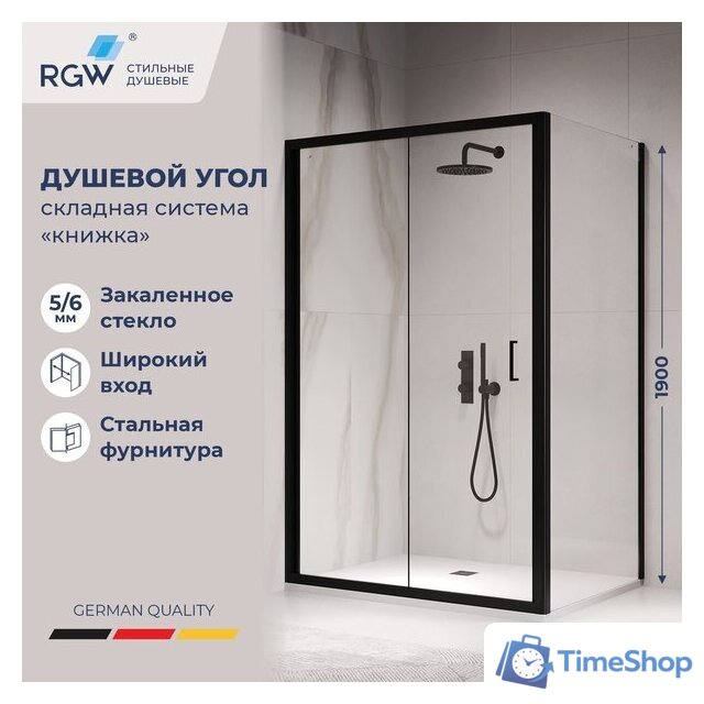 Душевой уголок RGW PA-142B (PA-21B + Z-050-5B) 060814209-14 - Изображение №7 — Интернет-магазин Time-Shop