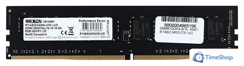 Оперативная память AMD Entertainment 8GB DDR4 PC4-19200 R748G2400U2S-UO - Изображение №1 — Интернет-магазин Time-Shop