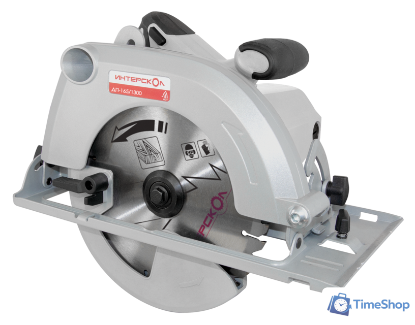 Дисковая (циркулярная) пила Интерскол ДП-165/1300 - Изображение №1 — Интернет-магазин Time-Shop