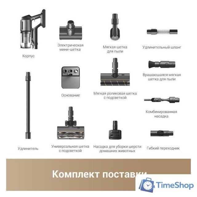 Пылесос Dreame Cordless Vacuum Cleaner Z30 VZV17A (евровилка) - Изображение №9 — Интернет-магазин Time-Shop