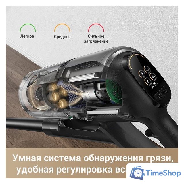 Пылесос Dreame Cordless Vacuum Cleaner Z30 VZV17A (евровилка) - Изображение №7 — Интернет-магазин Time-Shop