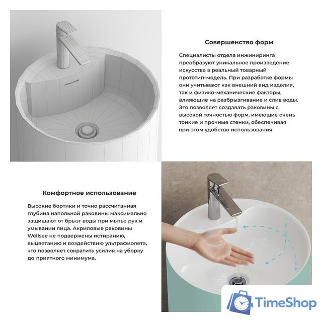 Умывальник Wellsee Chalice Perfection 230627000 (отдельностоящий, с отверстием под смеситель, цвет матовый светло-зеленый/глянцевый белый) - Изображение №5 — Интернет-магазин Time-Shop