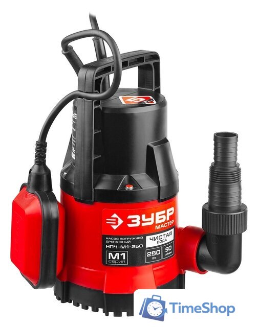 Дренажный насос Зубр Мастер НПЧ-М1-250 - Изображение №2 — Интернет-магазин Time-Shop
