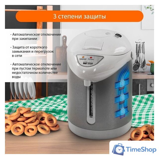 Термопот Home Element HE-TP624 (белый жемчуг) - Изображение №13 — Интернет-магазин Time-Shop