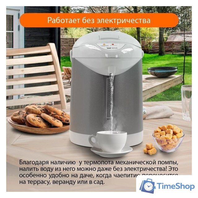 Термопот Home Element HE-TP624 (белый жемчуг) - Изображение №14 — Интернет-магазин Time-Shop